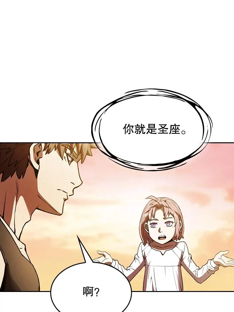 22.觉醒75