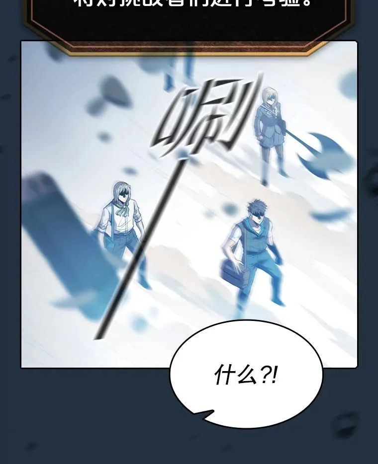 68.救人13