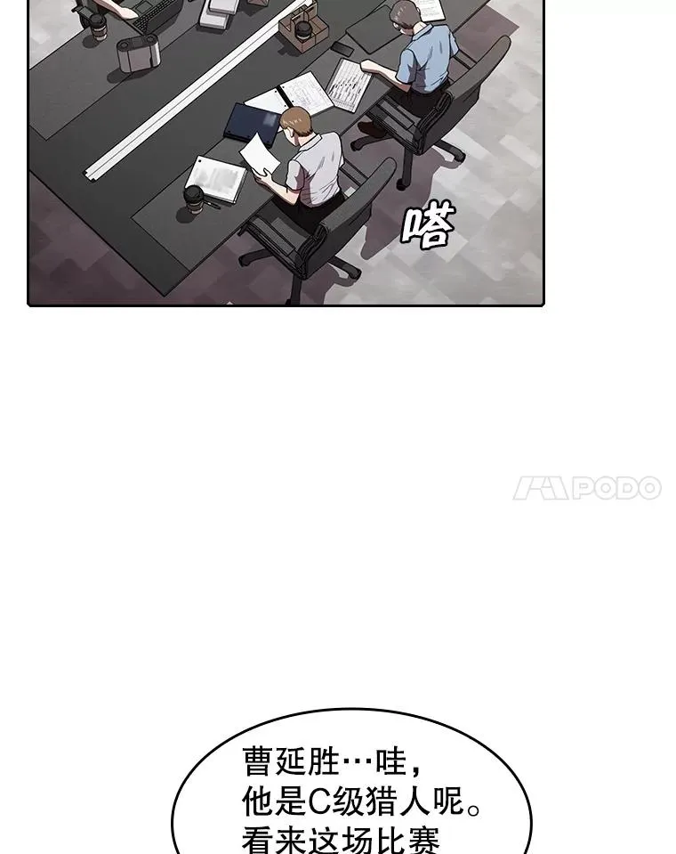 42.初战告捷71