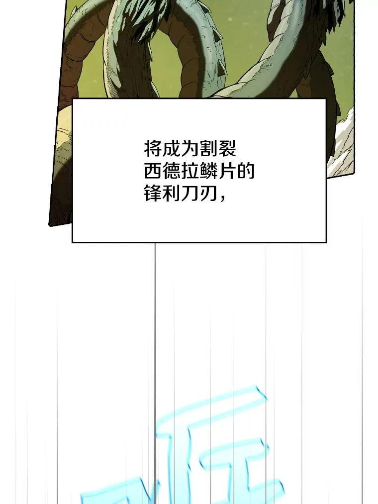 18.对战九头蛇277