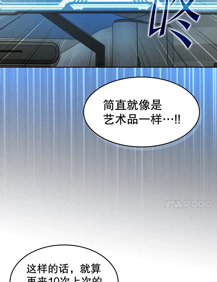 146.SSL战队47