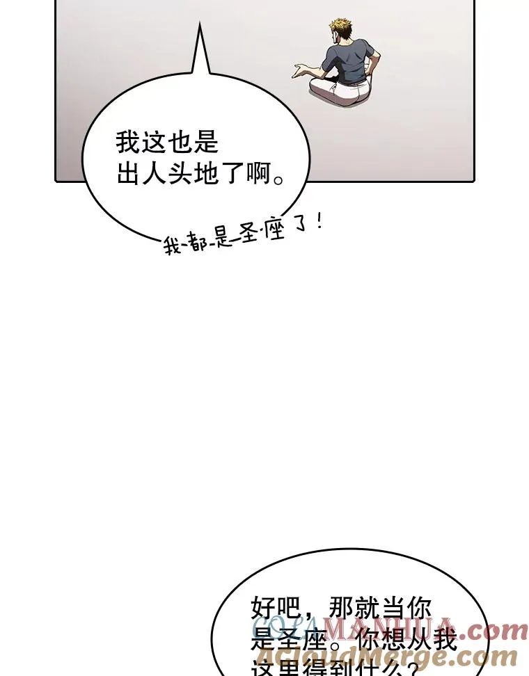 40.大哥变手下72