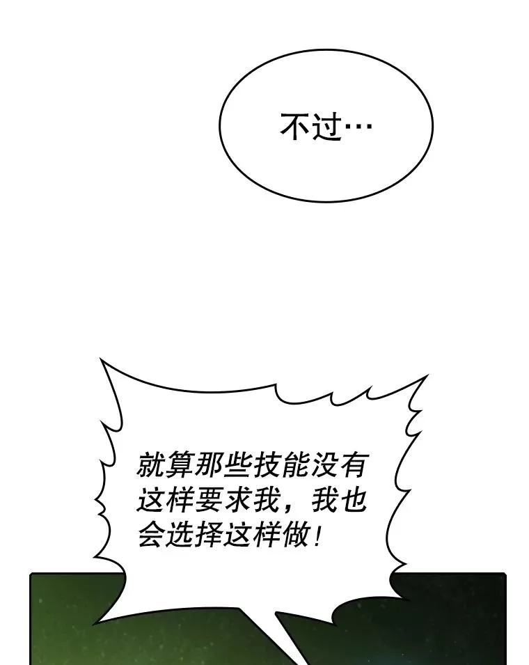 17.对战九头蛇151