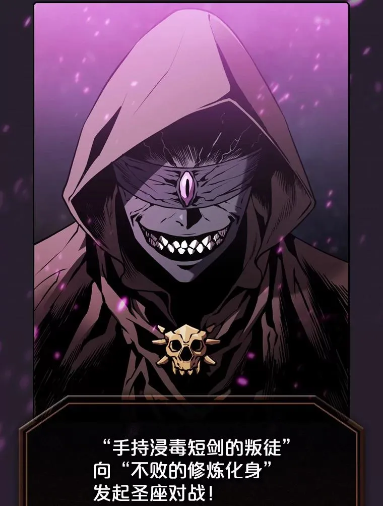 79.艾��克斯·帕克的提议97
