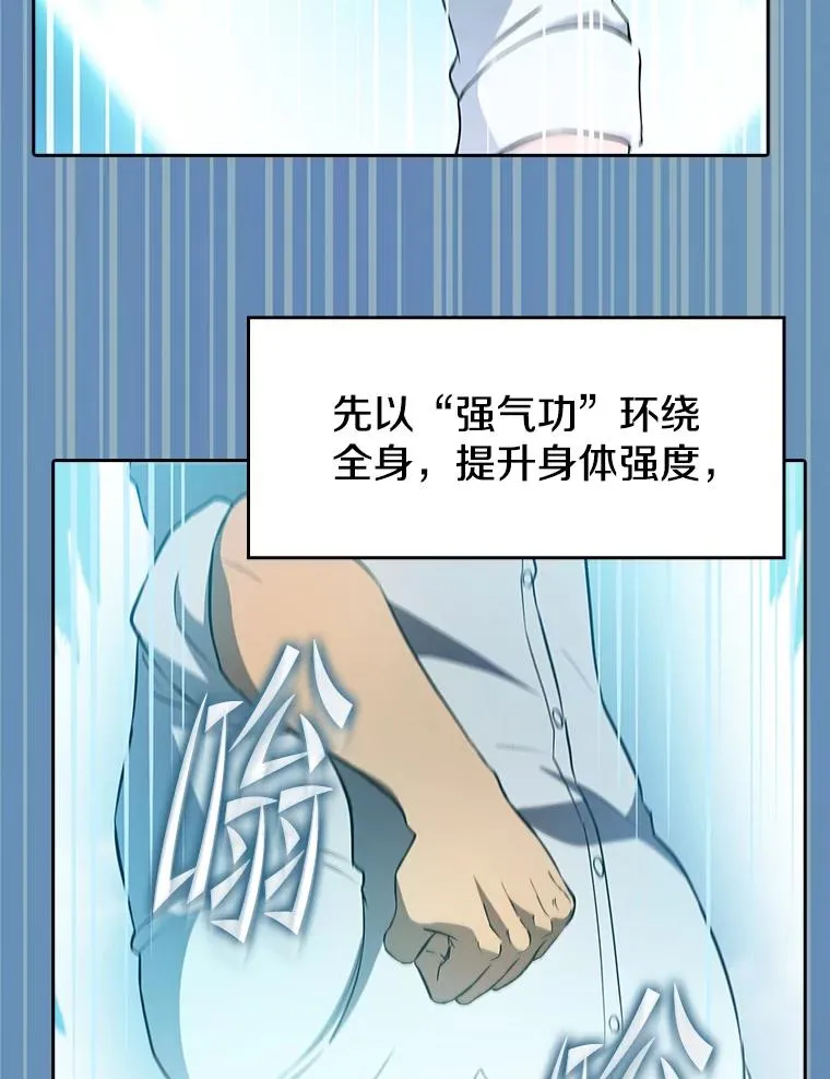 135.与鬼宿山作战90