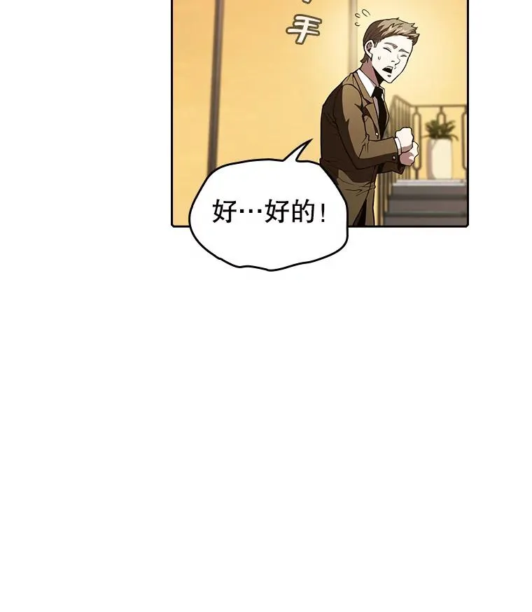 38.故友重逢（2）30