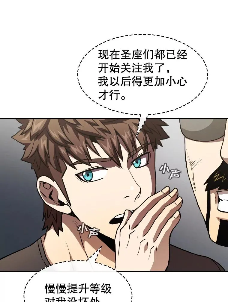 44.预赛胜利81