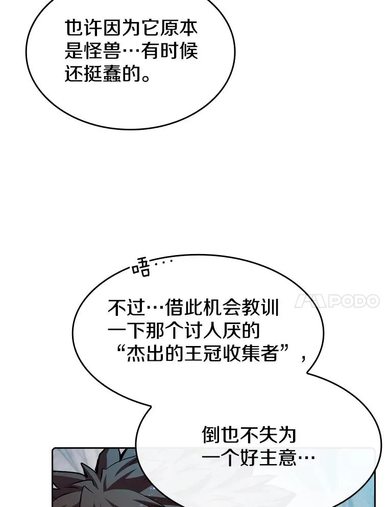 105.协商34