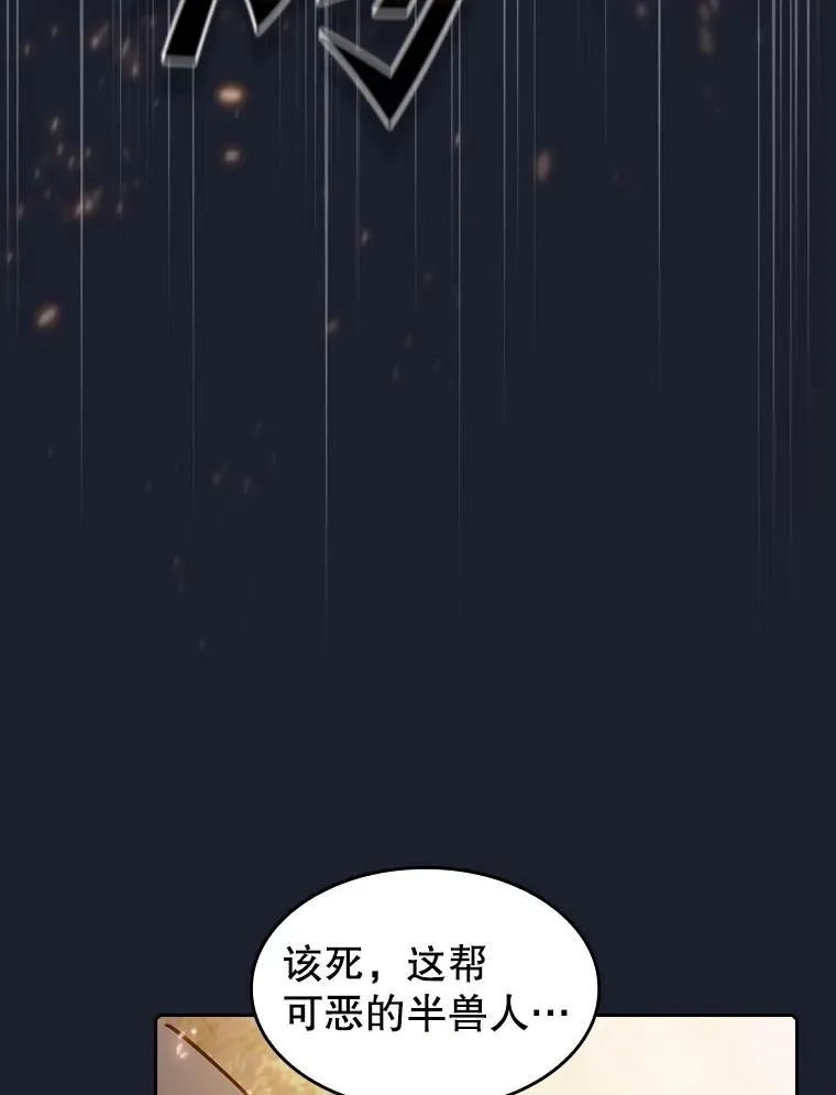 111.占领大要塞46