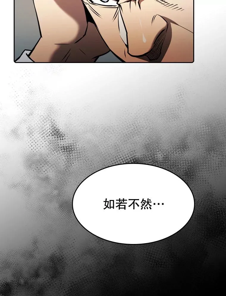 116.圣座之争29