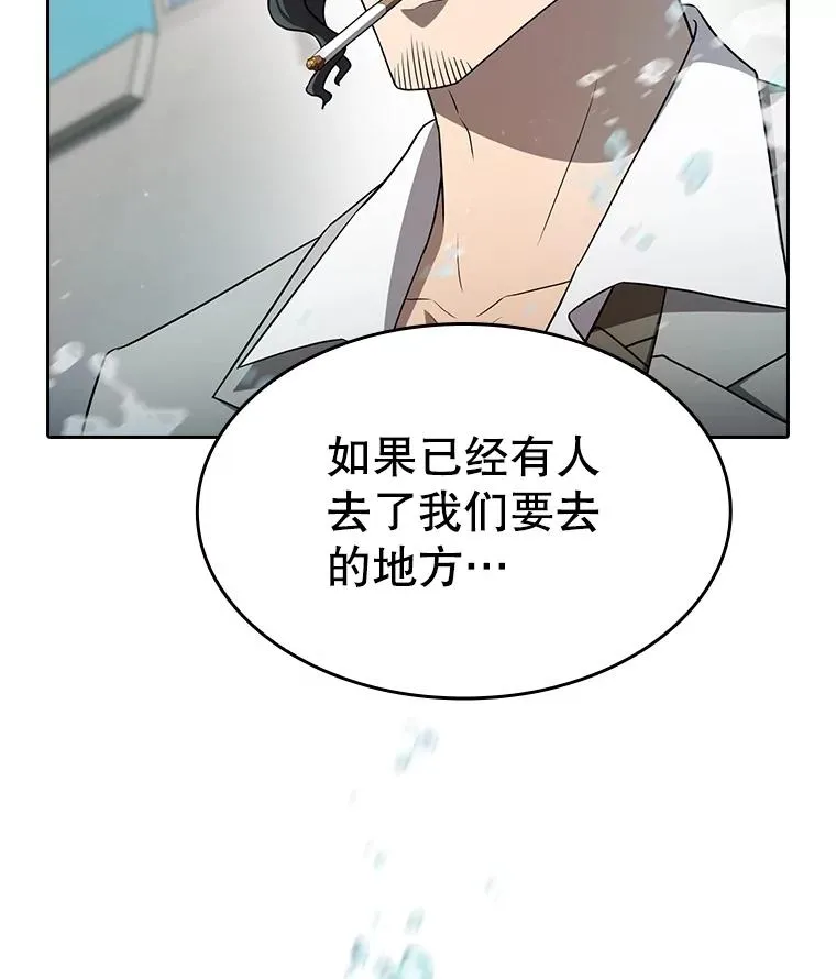 137.联合119