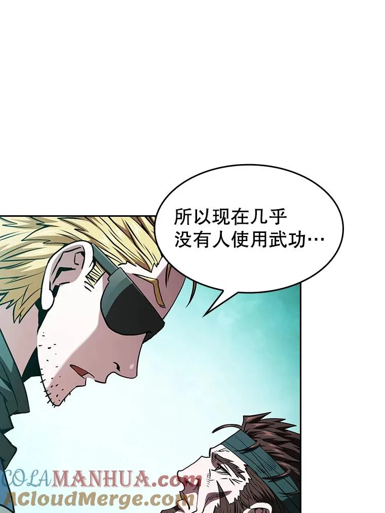 33.迟来的冲击56