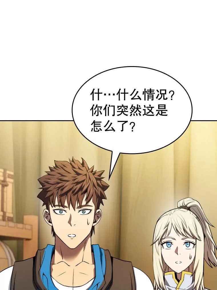 132.证词45