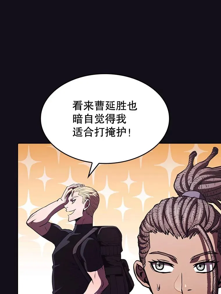 50.团队合作（2）5
