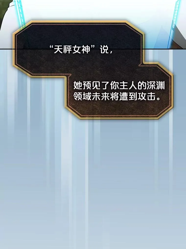 143.被袭击的领域35