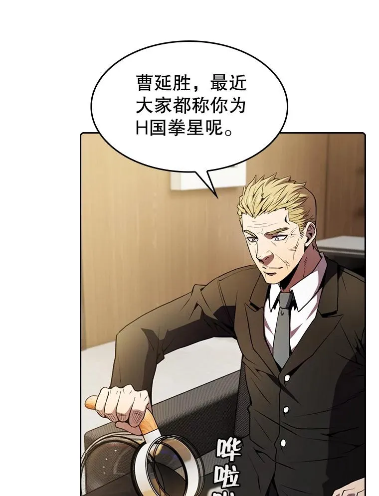 79.艾��克斯·帕克的提议42
