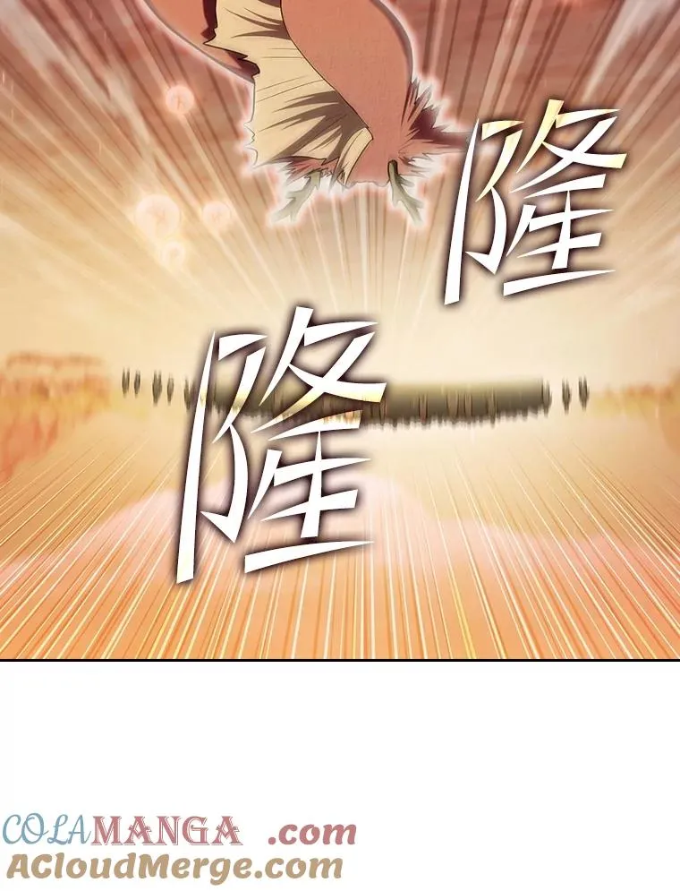 141.勇斗烛龙16
