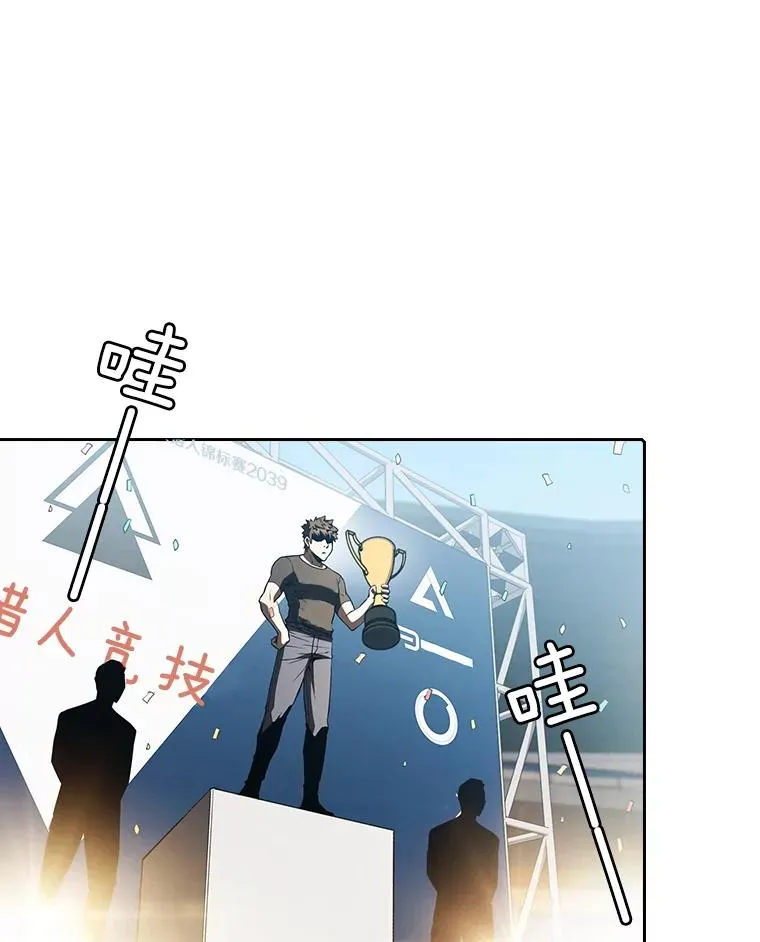 44.预赛胜利21