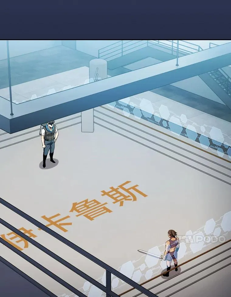82.奇岩魔像82
