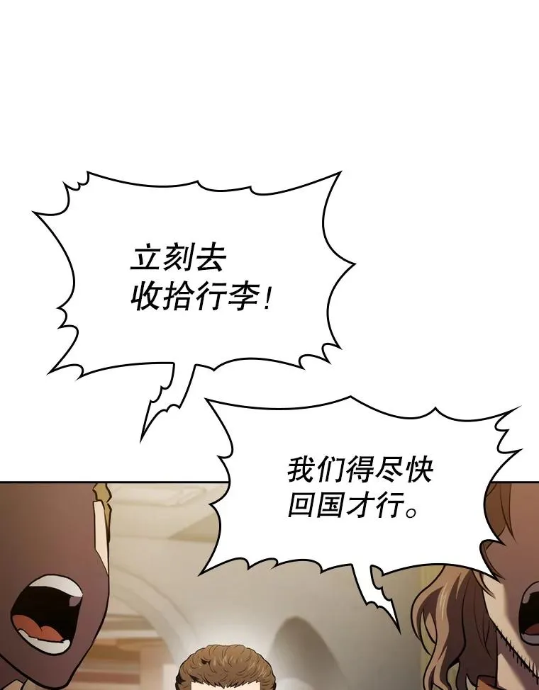 118.营救F国总统29