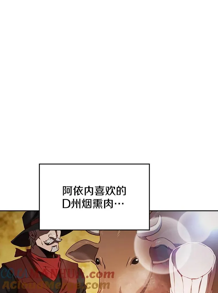 45.无人应战12