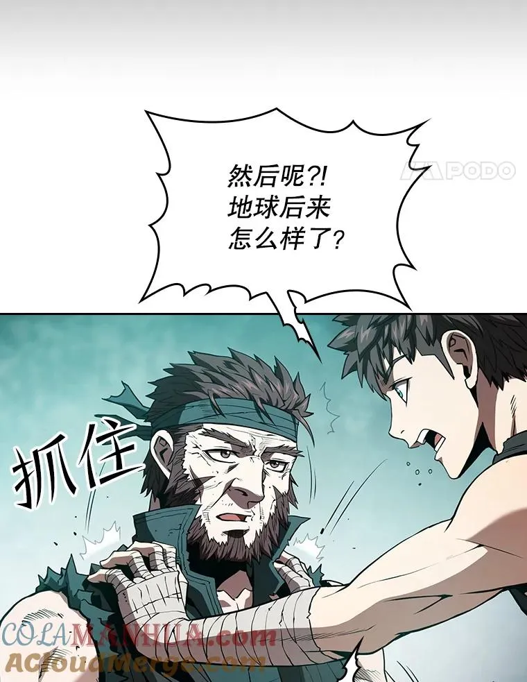 33.迟来的冲击88