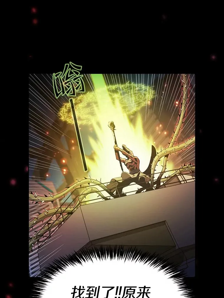63.蜥蜴魔法师77
