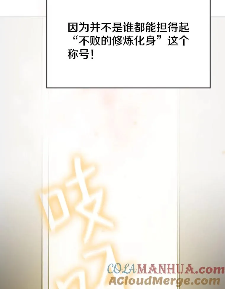 20.梦魔100