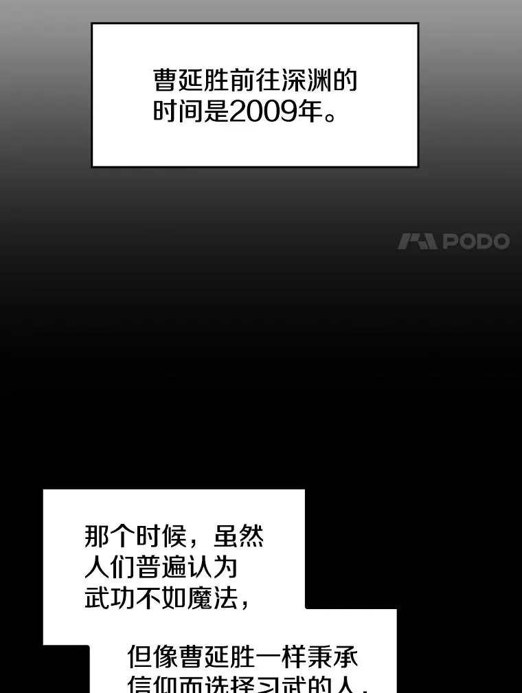 33.迟来的冲击39