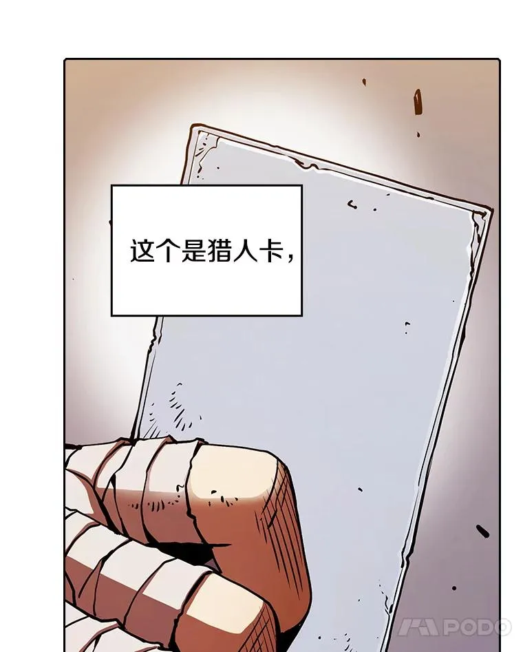 10.技能195