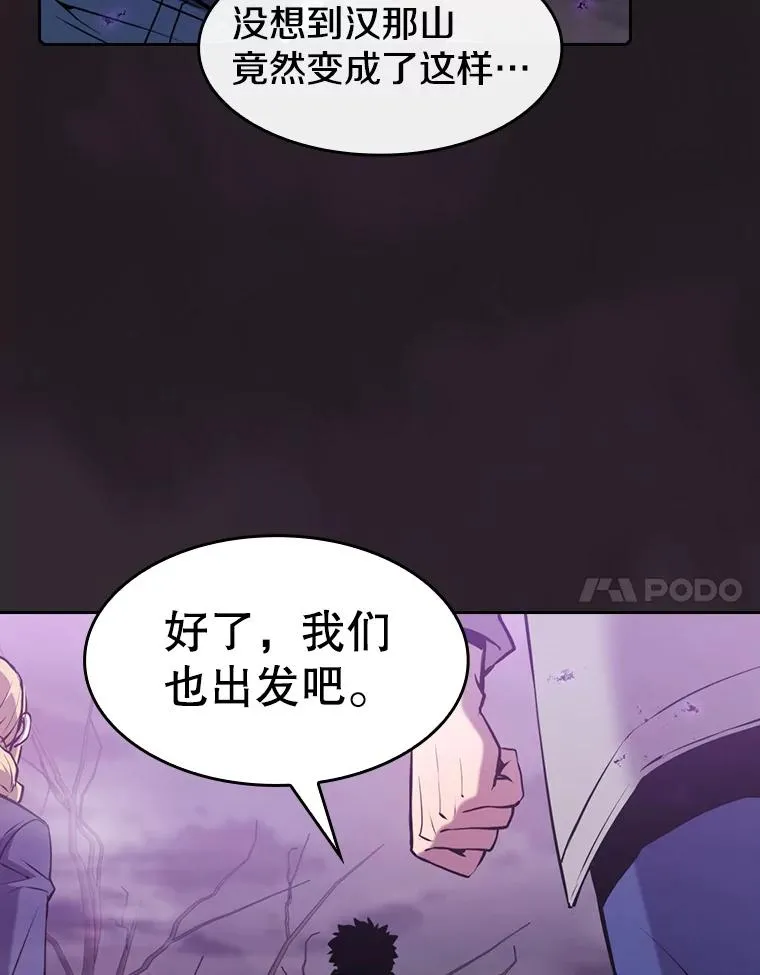 87.交流战99