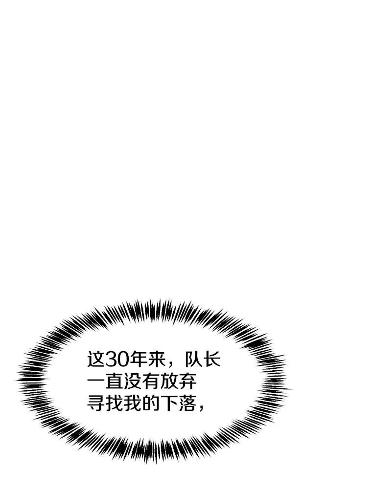 38.故友重逢（2）75