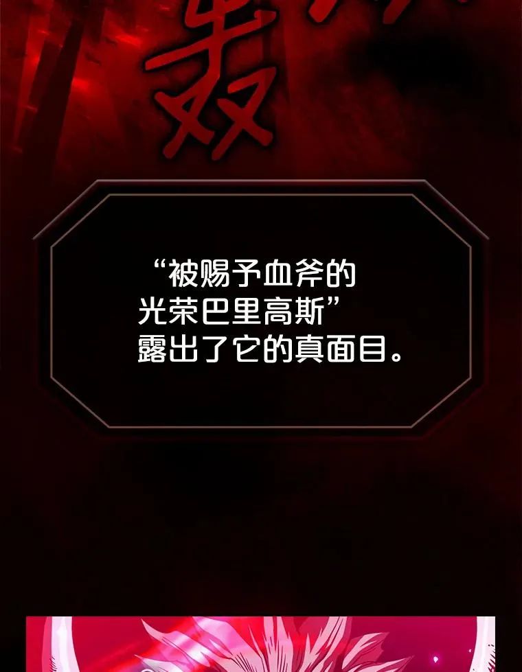 12.巴里高斯85