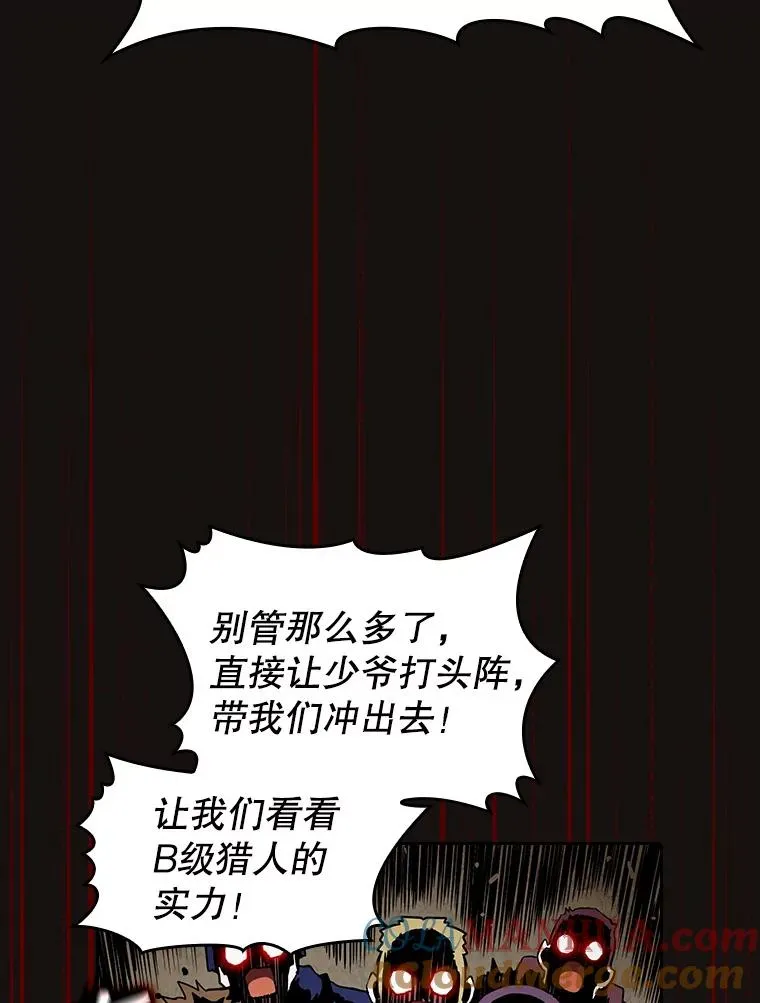 31.地下城384