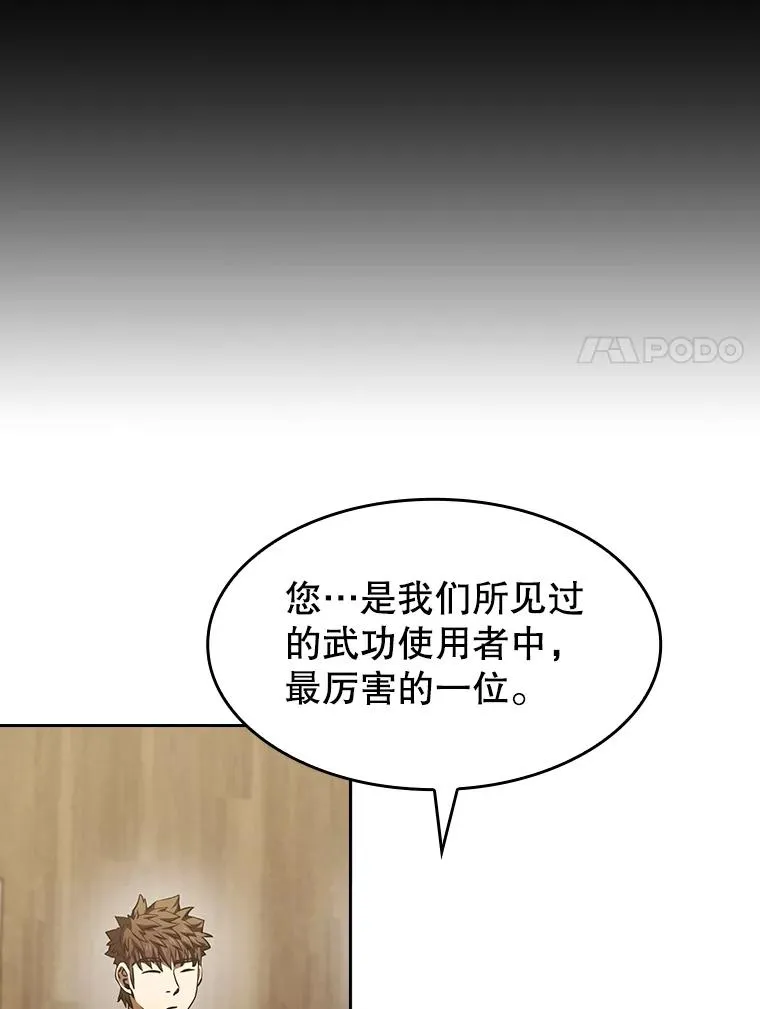 54.亲自上阵33