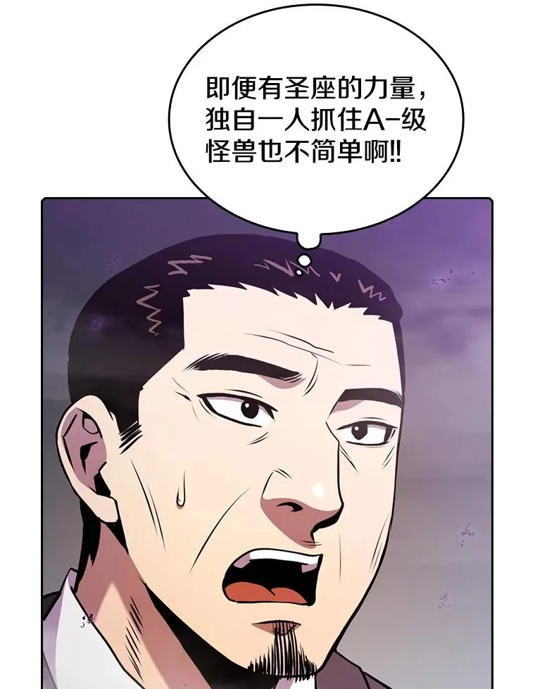 90.危机解除31