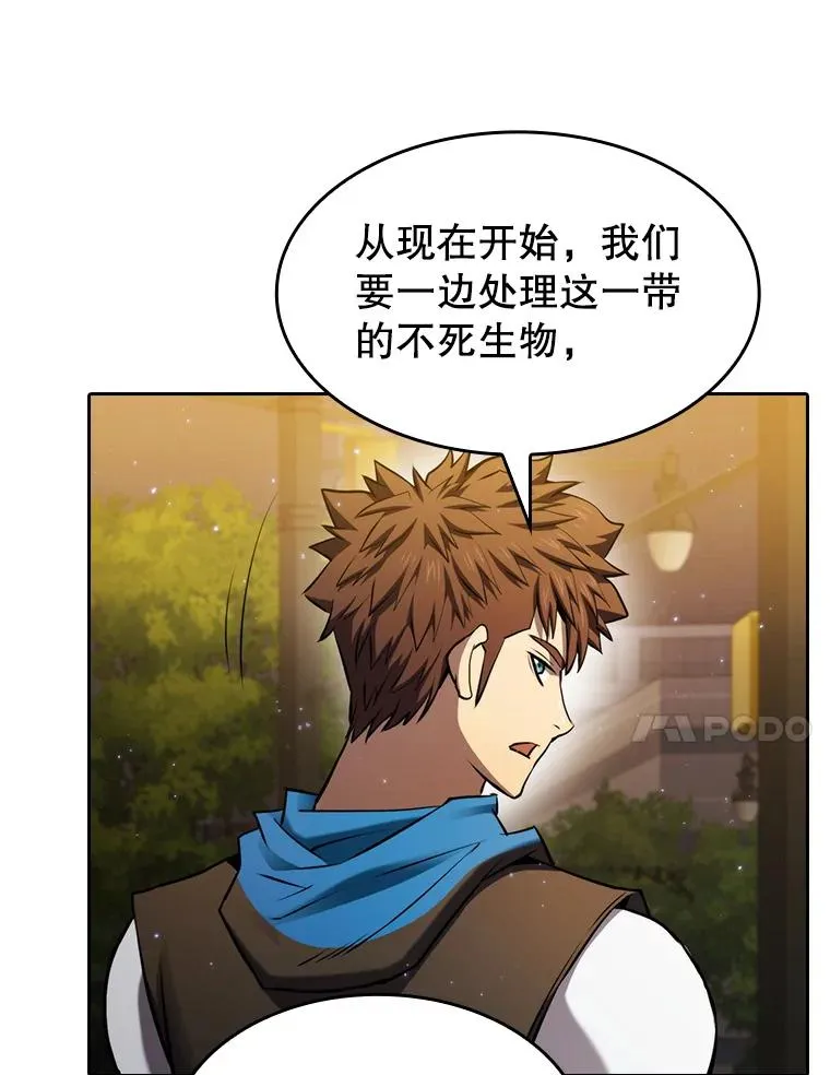 119.营救F国总统（2）10