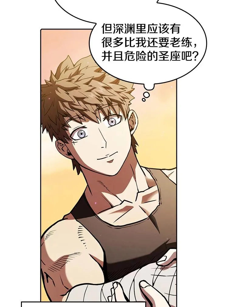 21.同盟85