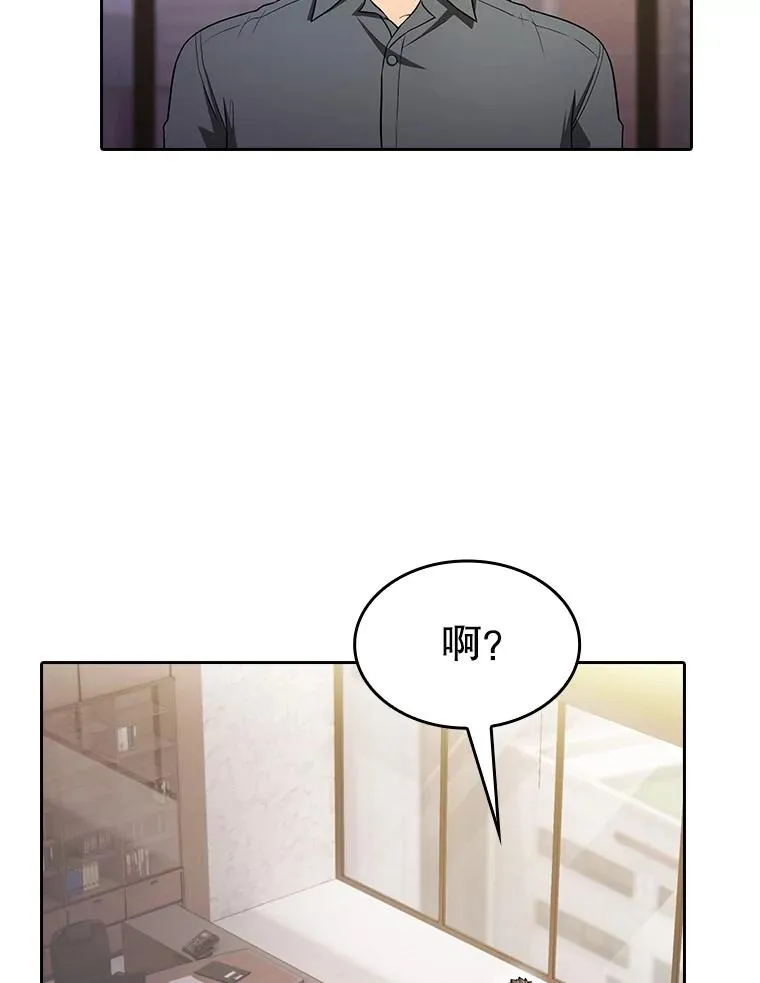 152.寻宝游戏78