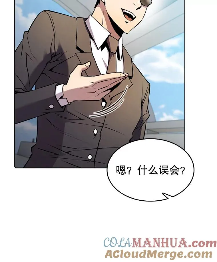90.危机解除108