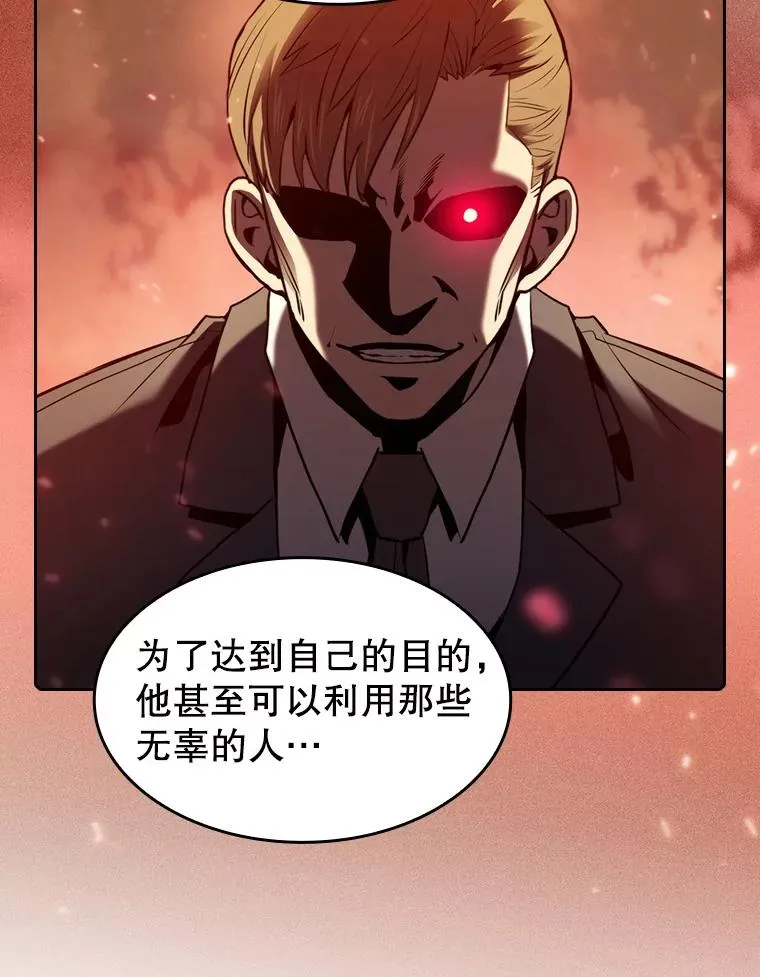 106.深渊传送门65