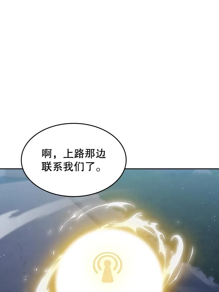 149.分身战术101