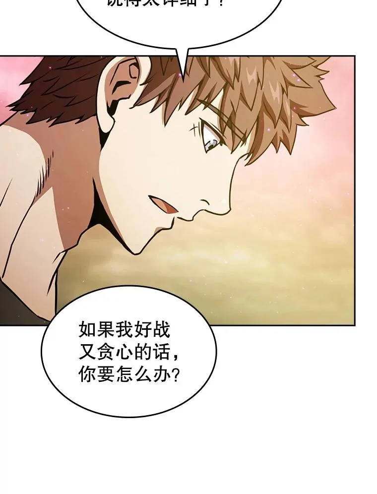 21.同盟59