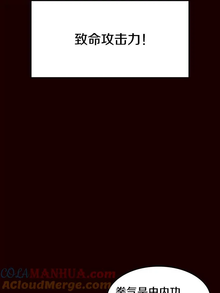 13.决斗188