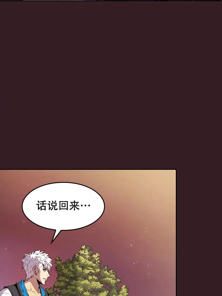 81.圣物47