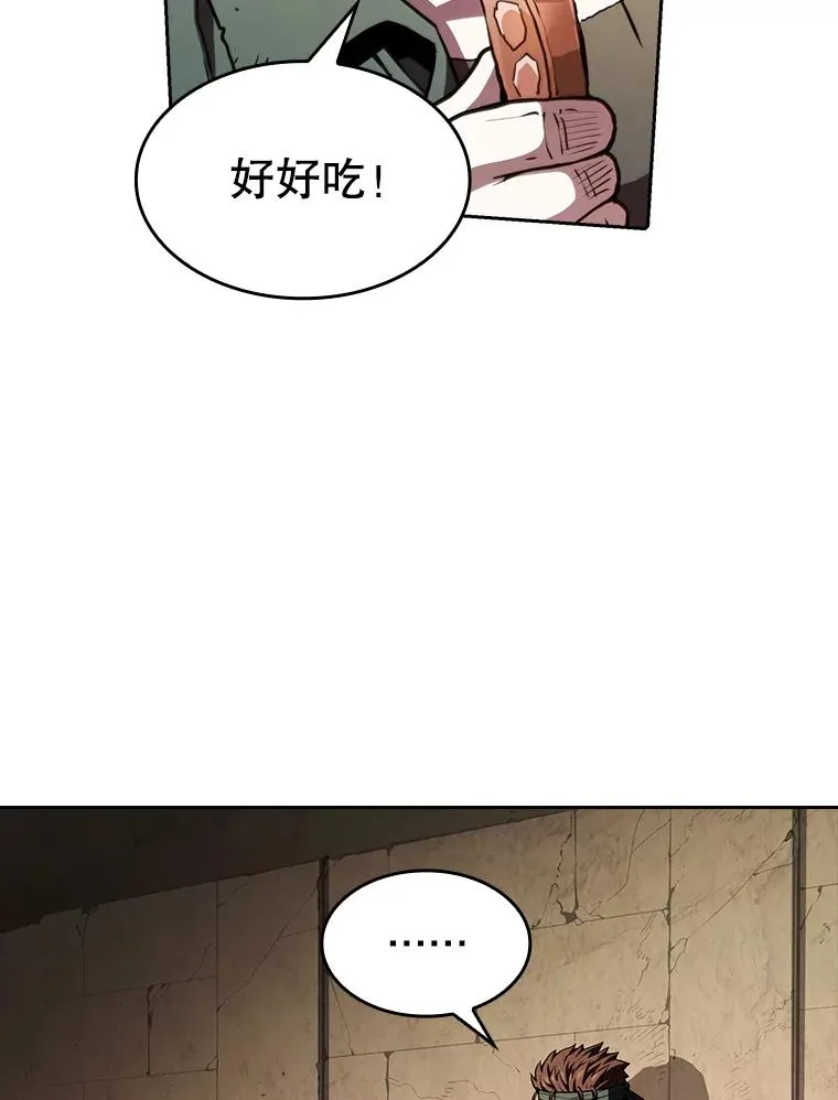 32.深渊失踪者98