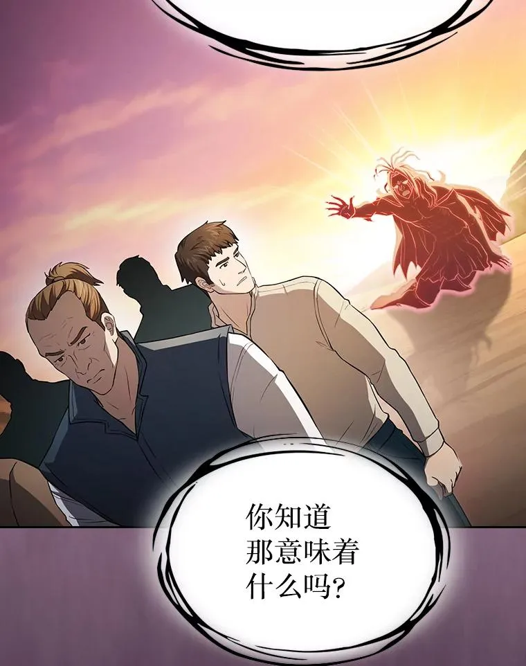 136.败将的提议103