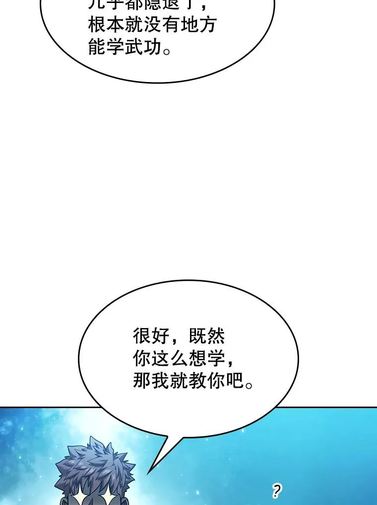 48.宣传武功35