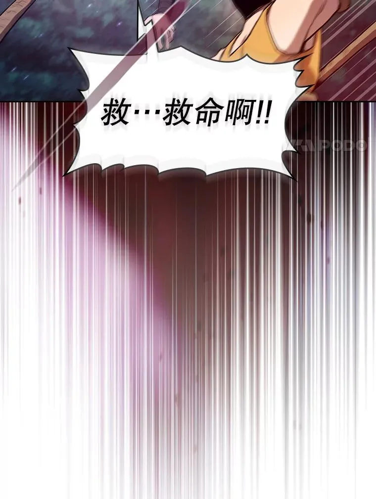 129.妖精的阴谋113