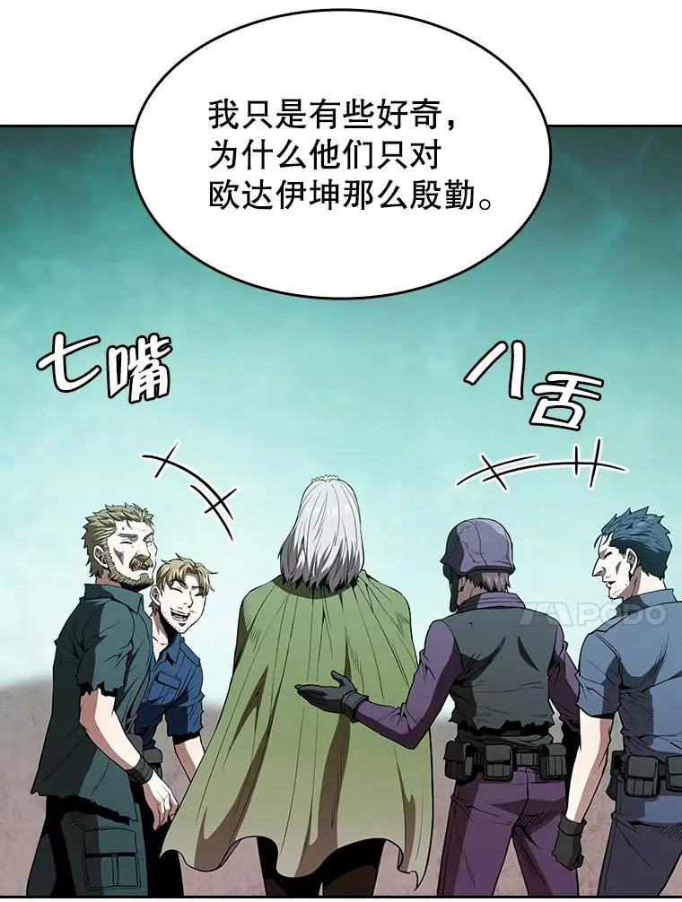 33.迟来的冲击29